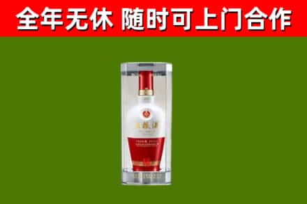 承德回收五粮液行情