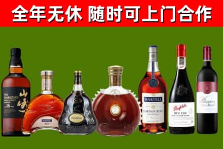 承德回收红酒
