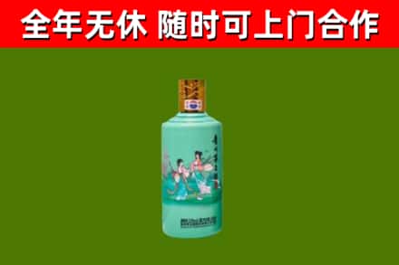 承德烟酒回收24节气茅台酒.jpg