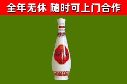 承德烟酒回收瓷瓶汾酒.jpg