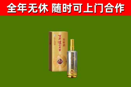 承德烟酒回收百年泸州.jpg