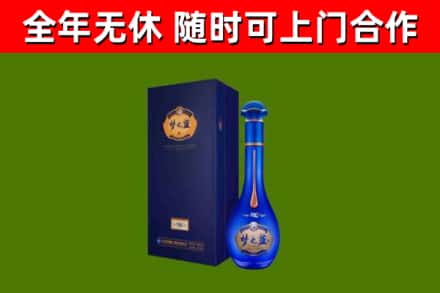 承德烟酒回收老梦之蓝酒.jpg