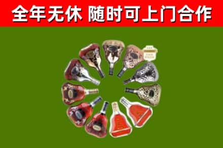 承德回收XO