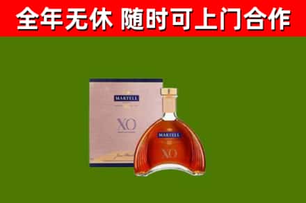 承德回收马爹利洋酒