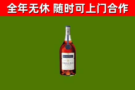 承德回收蓝带洋酒