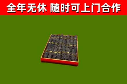 承德回收海参